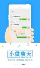 新东方乐词 v5.6.2 安卓下载软件免费 截图