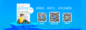 新东方乐词 v5.6.2 安卓下载软件免费 截图