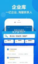 乙方宝招标 v2.5.12 下载官方版 截图
