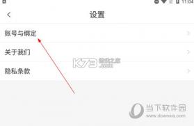 乙方宝招标 v2.5.12 下载官方版 截图