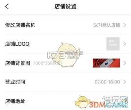 车商记 v6.1.16 安卓下载 截图