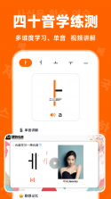 冲鸭韩语 v1.5.0 安卓版下载 截图
