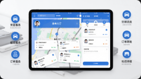 耀出行 v4.3.3 安卓下载软件免费 截图