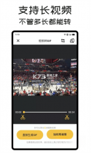 GIF Master v1.19.3 安卓下载 截图