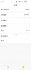 GIF Master（GIF制作大师） v1.19.3 下载app安装 截图