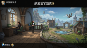 亲爱的翻译官 v3.2.13 安卓下载 截图