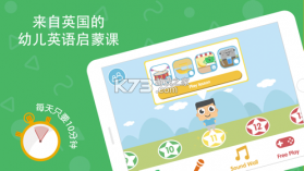 Lingumi(咕咪英语) v1.19.174 安卓下载软件免费 截图