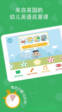 Lingumi(咕咪英语) v1.19.174 安卓下载软件免费 截图