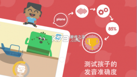Lingumi(咕咪英语) v1.19.174 安卓下载软件免费 截图
