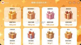 蜜糖聊天交友 v1.4.7 下载官方版 截图