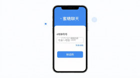 蜜糖聊天交友 v1.4.7 下载官方版 截图