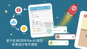 Lingumi(咕咪英语) v1.19.174 app下载免费 截图