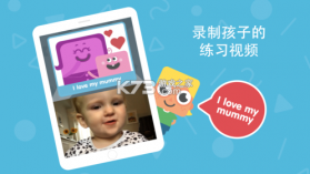 Lingumi(咕咪英语) v1.19.174 app下载免费 截图