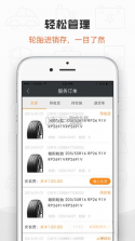 中策云店 v4.11.8 下载app官方版 截图