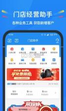 中策云店 v4.11.8 下载app官方版 截图
