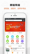 中策云店 v4.11.8 下载app官方版 截图
