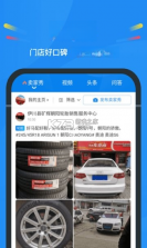 中策云店 v4.11.8 下载app官方版 截图