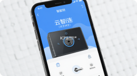 云智连 v2.31.1 下载官方版 截图