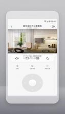 云智连 v2.31.1 下载官方版 截图