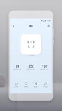 云智连 v2.31.1 下载官方版 截图