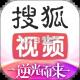 搜狐视频app下载安装v10.2.71