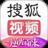 搜狐视频 v10.2.71 下载