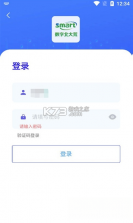 数字北大荒 v40.00.99 app下载免费 截图