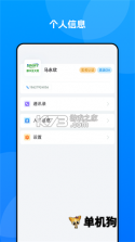数字北大荒 v40.00.99 app下载免费 截图
