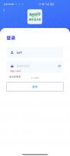 数字北大荒 v40.00.99 app下载免费 截图