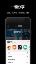AKASO GO v3.12.44 安卓版下载 截图