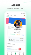 活动行 v8.6.6 官方app下载安装 截图
