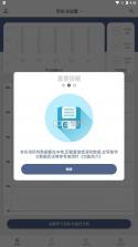 词根单词 v3.0.8 下载 截图