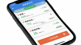 成都出租司机端 v7.10.9.0002 官方app下载安装 截图