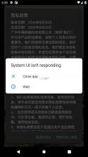 运气修仙 v1.0.0 安卓下载 截图