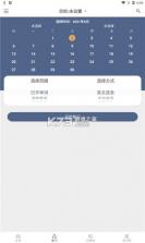 词根单词 v3.0.8 下载官方版 截图