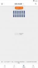 词根单词 v3.0.8 下载官方版 截图