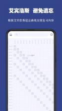 词根单词 v3.0.8 下载官方版 截图