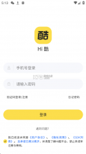 hi酷 v1.5.82 官方app下载安装 截图