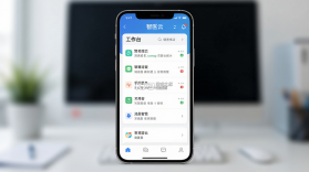 智医云 v2.1.25 安卓手机下载 截图