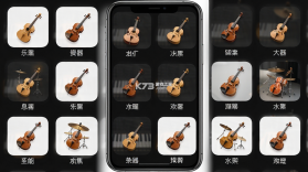全能乐器模拟 v1.0.1 安卓手机下载 截图