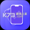 手机克隆互传 v21.0 安卓下载