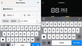 倒计时365 v1.0.5.F 下载app安装 截图