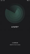 MOJAWA v2.2.011 安卓下载 截图