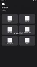 MOJAWA v2.2.011 安卓下载 截图