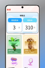 书墨文档助手 v1.19 安卓下载 截图