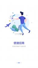 药脉通Pro v1.9.14 安卓手机版 截图