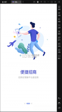 药脉通Pro v1.9.14 安卓手机版 截图