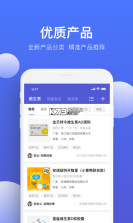 药脉通Pro v1.9.14 安卓手机版 截图