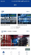 工部优选 v3.3.17 下载官方版 截图