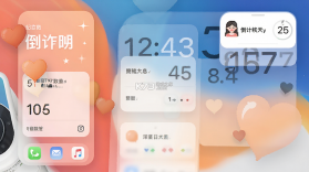 倒计时Day纪念日 v1.0.1 安卓下载 截图
